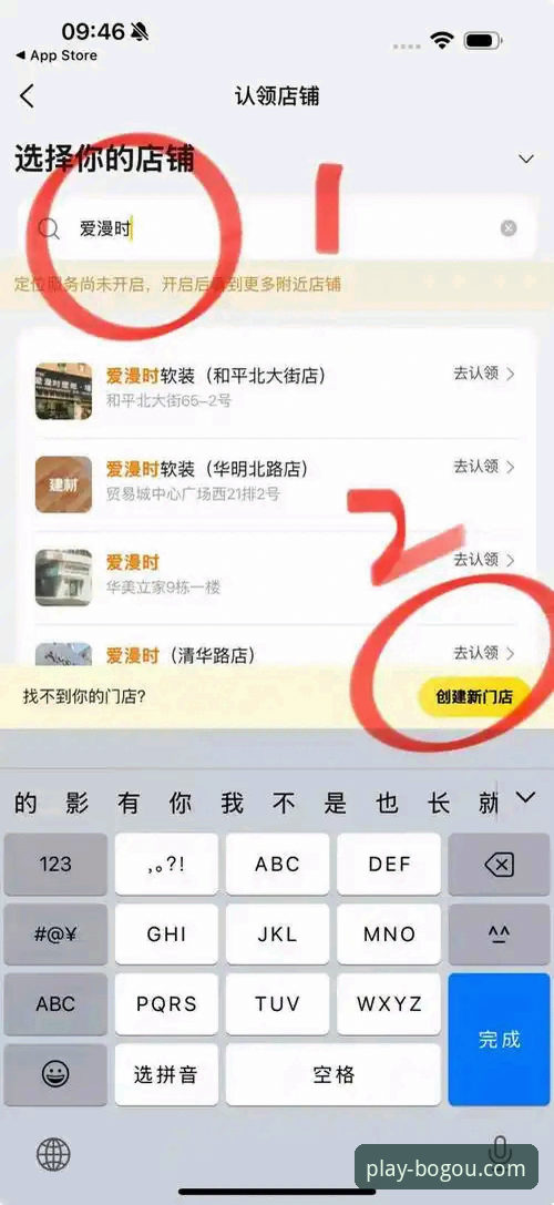 博狗入驻手机版 博狗入驻手机版操作教程:从下载到注册的完整技术指南
